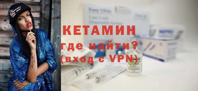 kraken зеркало  купить наркотик  Мещовск  КЕТАМИН ketamine 